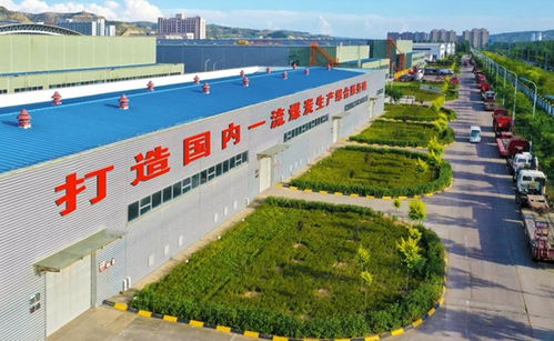 陕煤集团所属两家单位顺利进入陕西省第二批绿色工厂名单