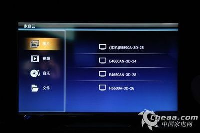 优化产品结构 TCL E5590电视现场评测 - 产品评测 - 上海家电网